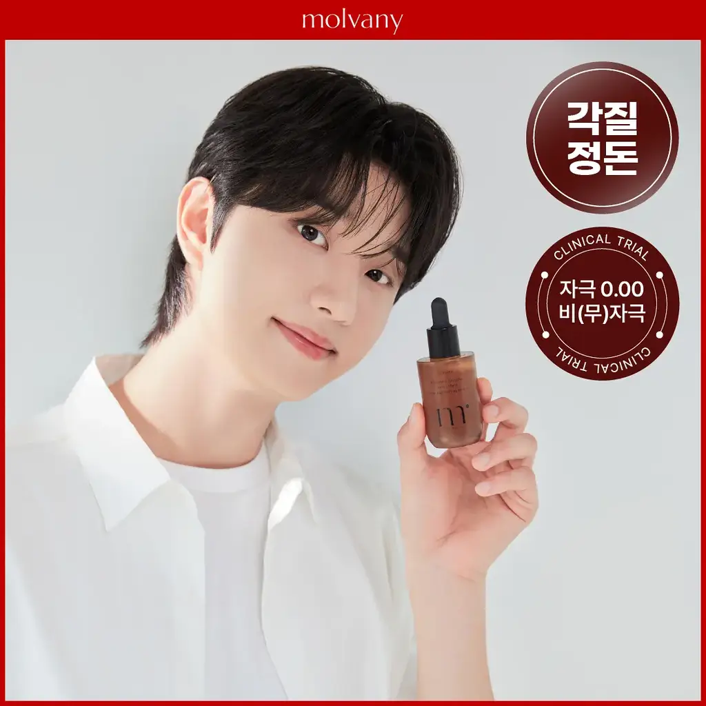 [김재원 PICK] 몰바니 율피 포어 타이트닝 세럼 50ml